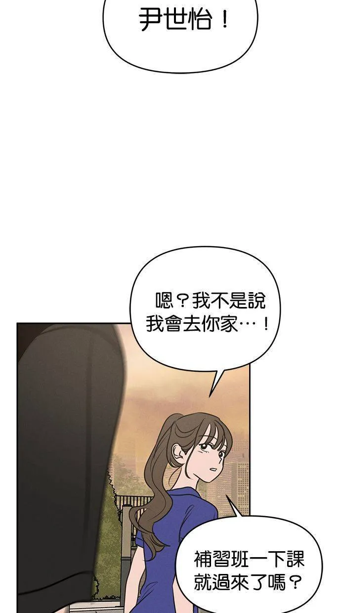 第61话 第54页