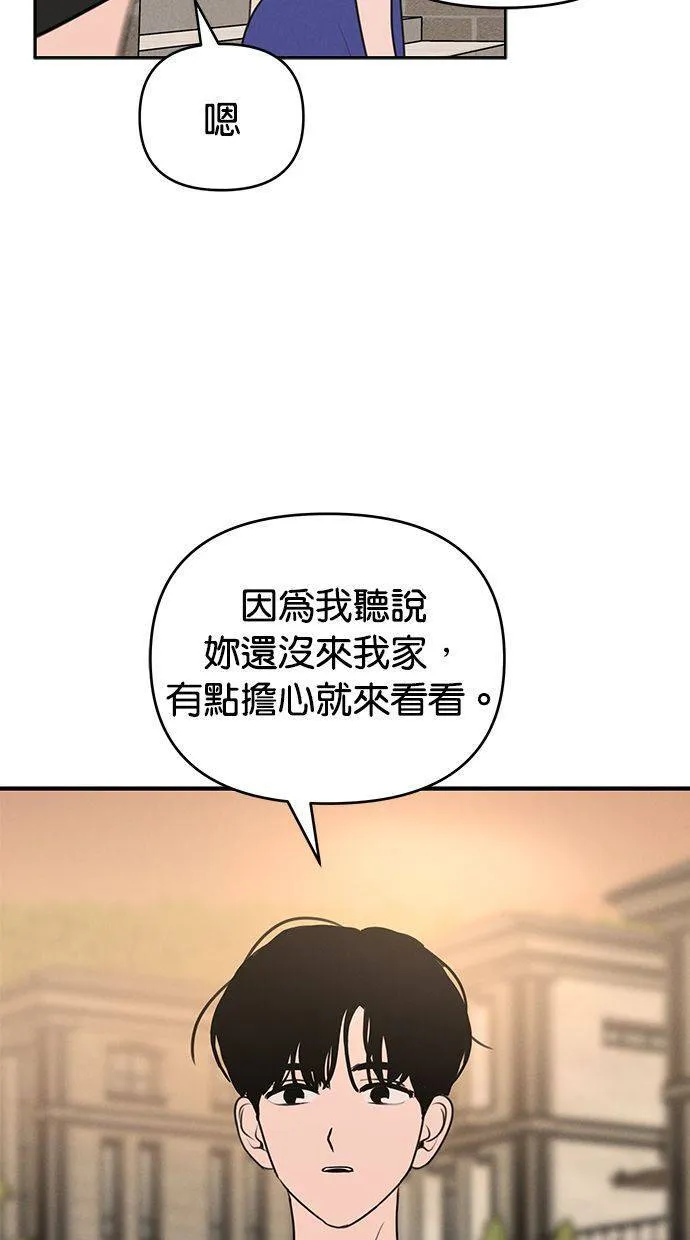 第61话 第55页