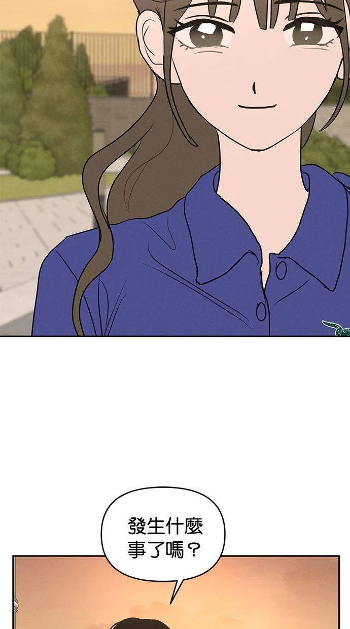 第61话 第57页