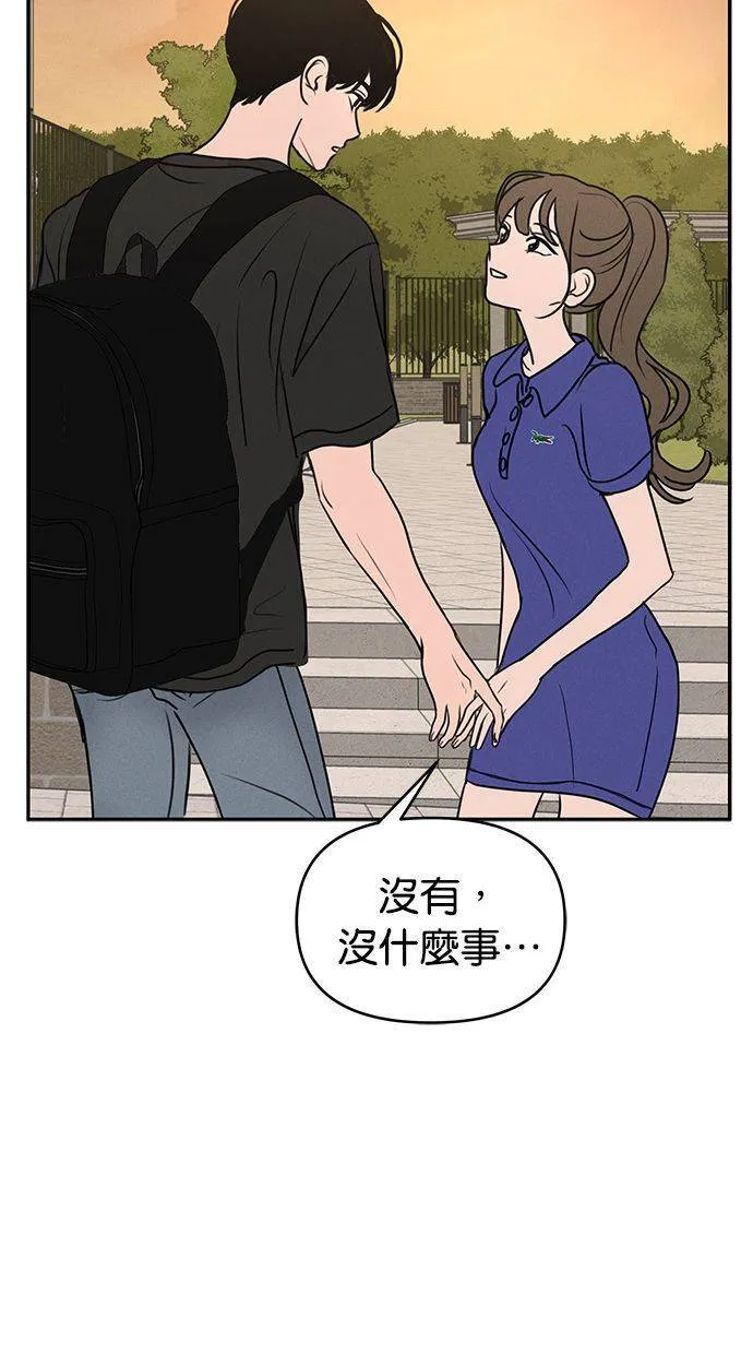 第61话 第58页