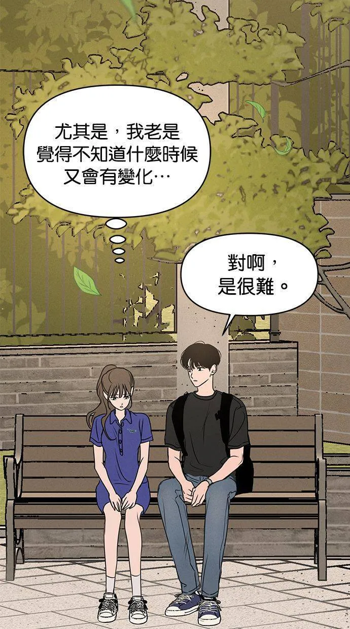 第61话 第60页