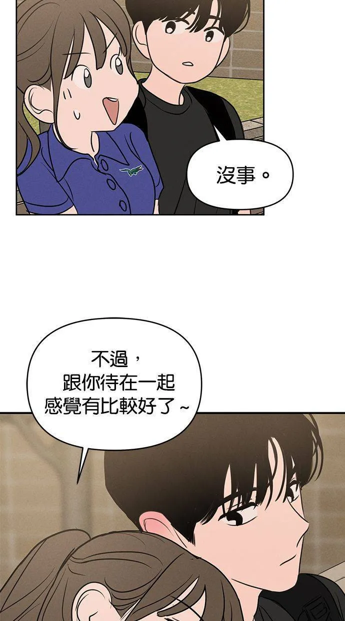 第61话 第62页