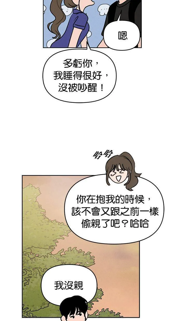 第61话 第64页