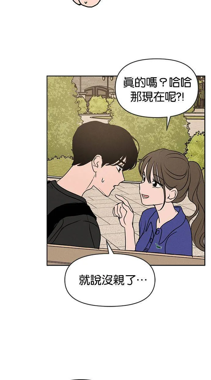 第61话 第65页