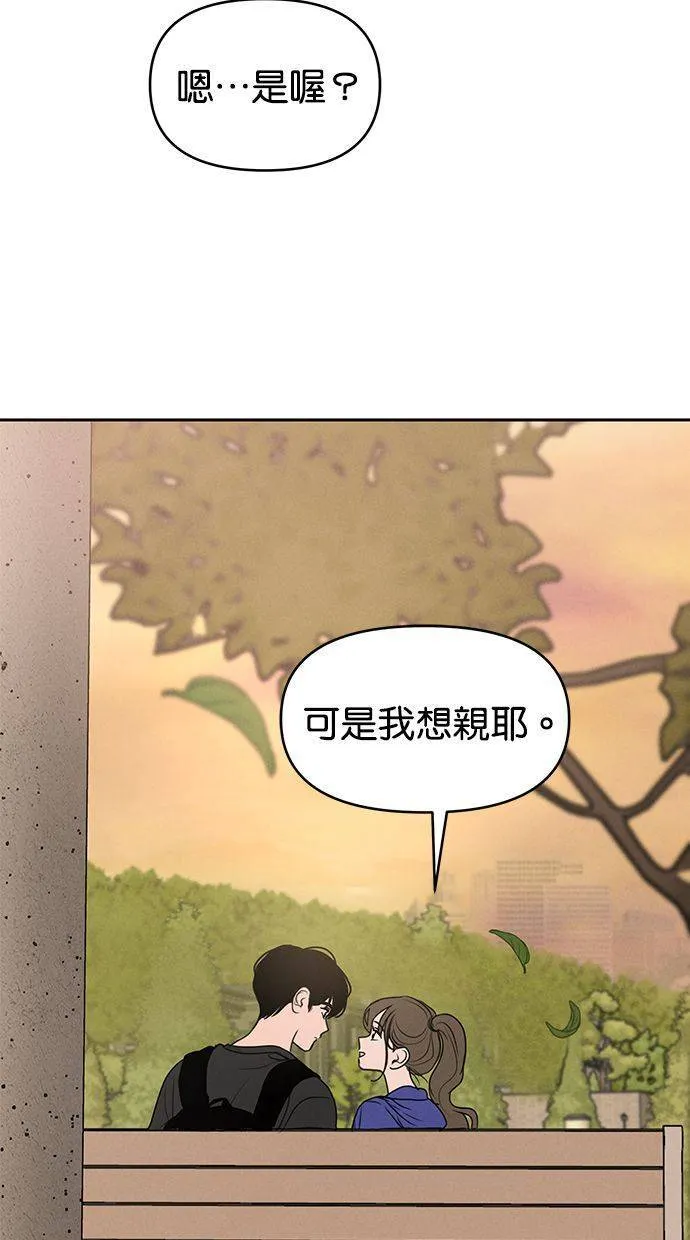 第61话 第66页