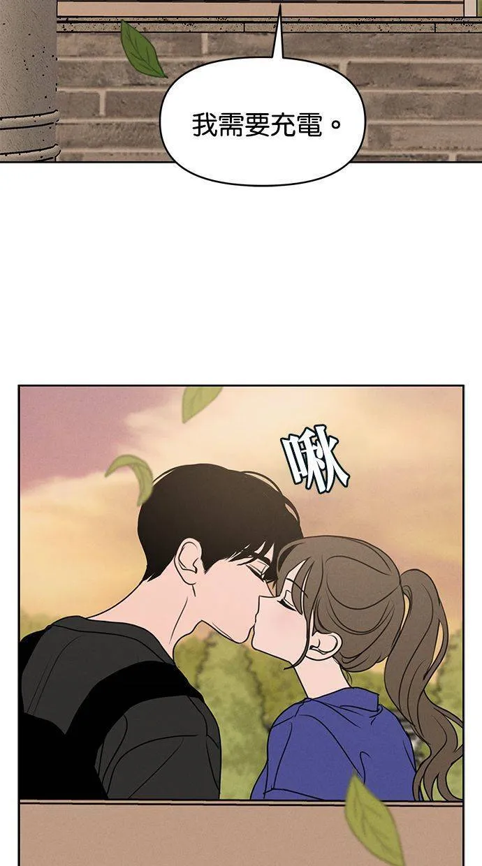 第61话 第67页