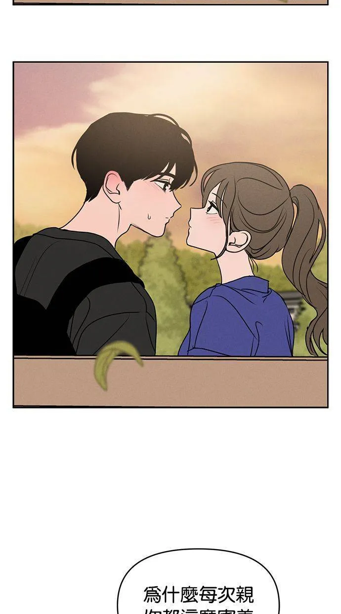 第61话 第68页