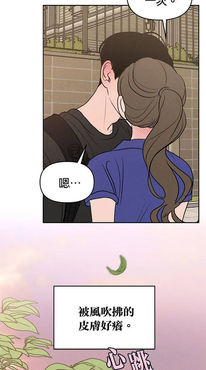 第61话 第70页