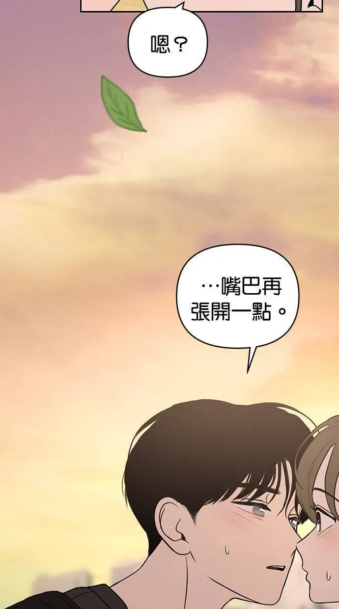 第61话 第72页