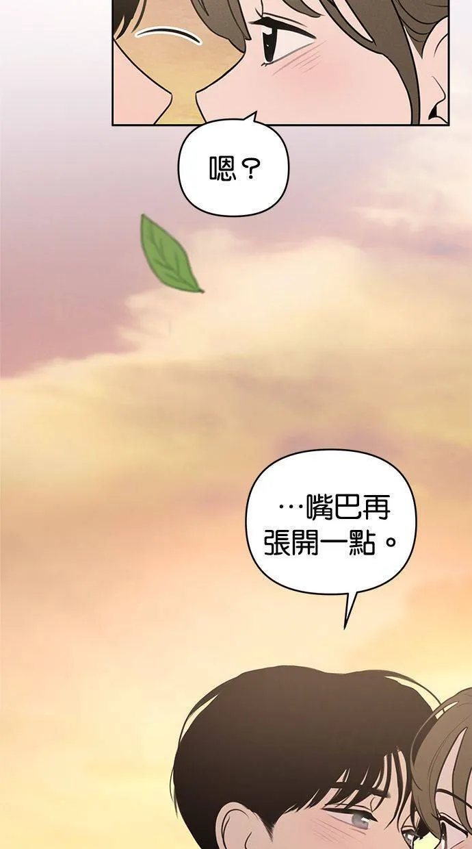 第62话 第2页