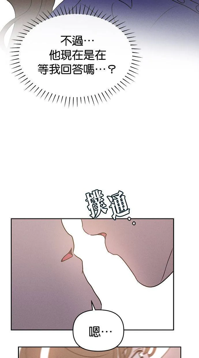 第62话 第6页