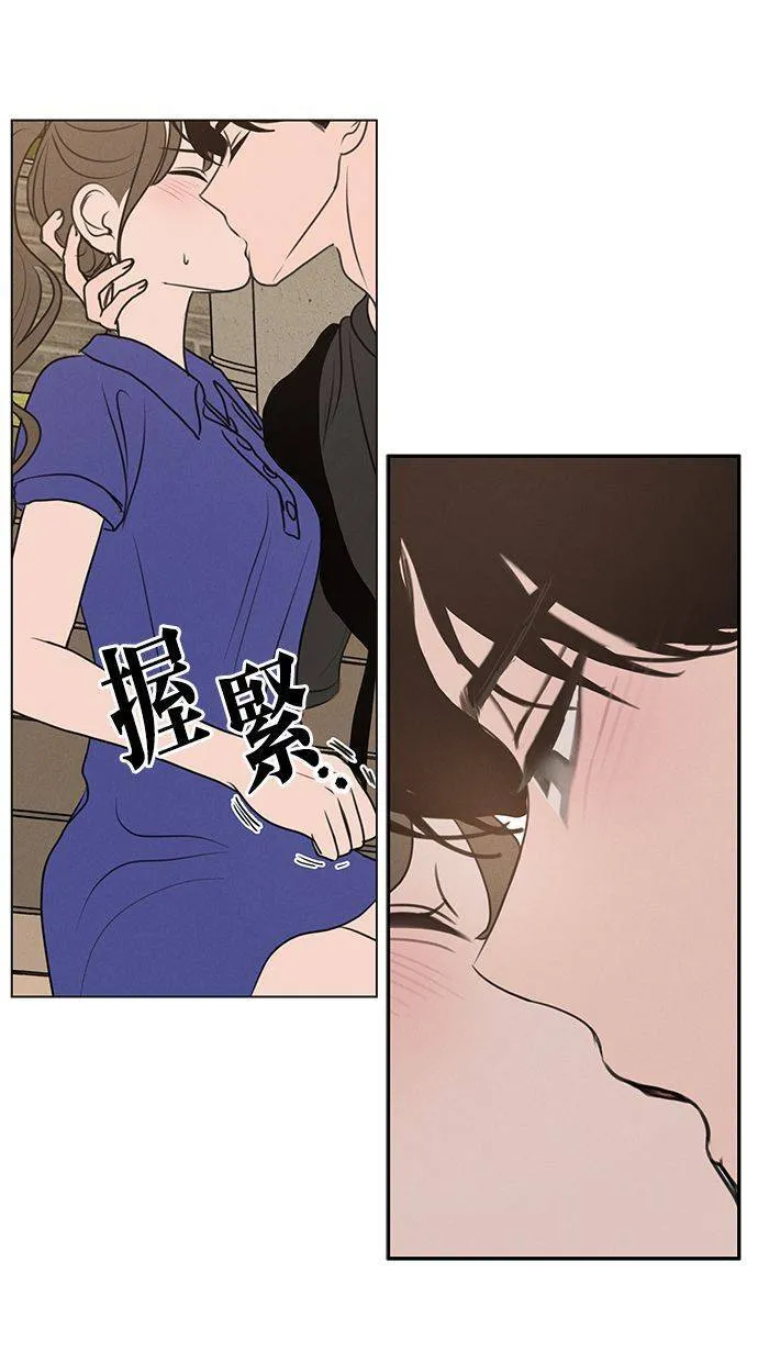 第62话 第9页