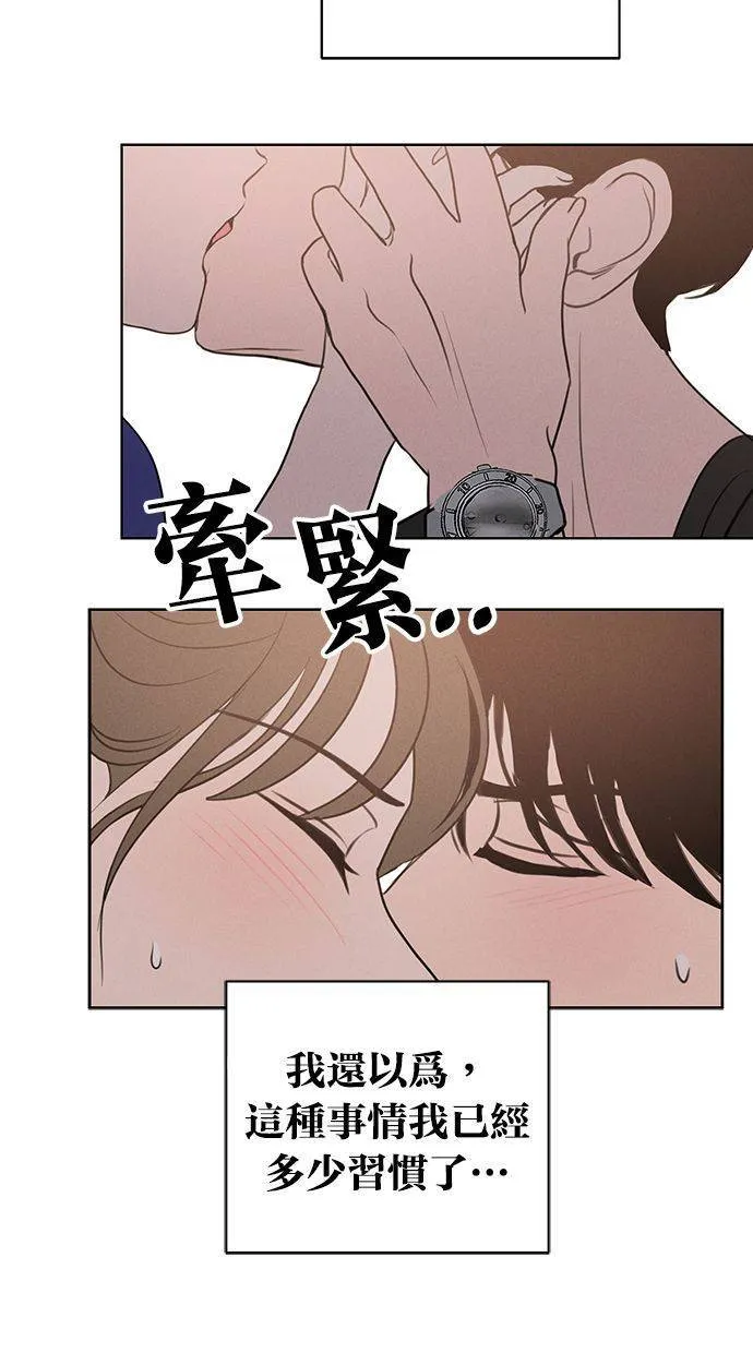 第62话 第12页