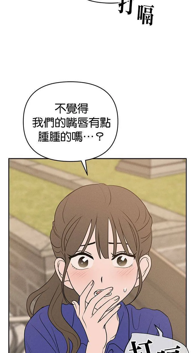 第62话 第15页