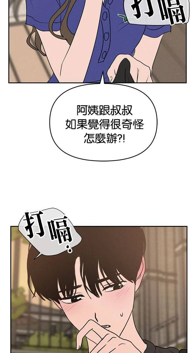 第62话 第16页