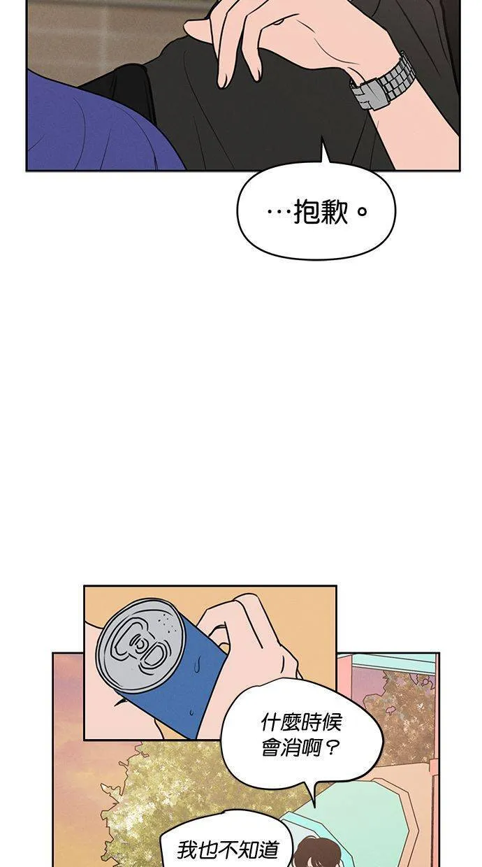 第62话 第17页