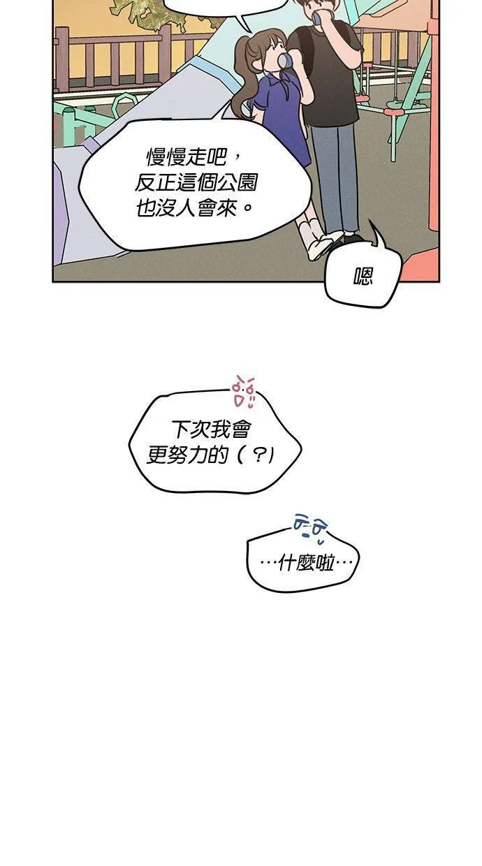 第62话 第18页