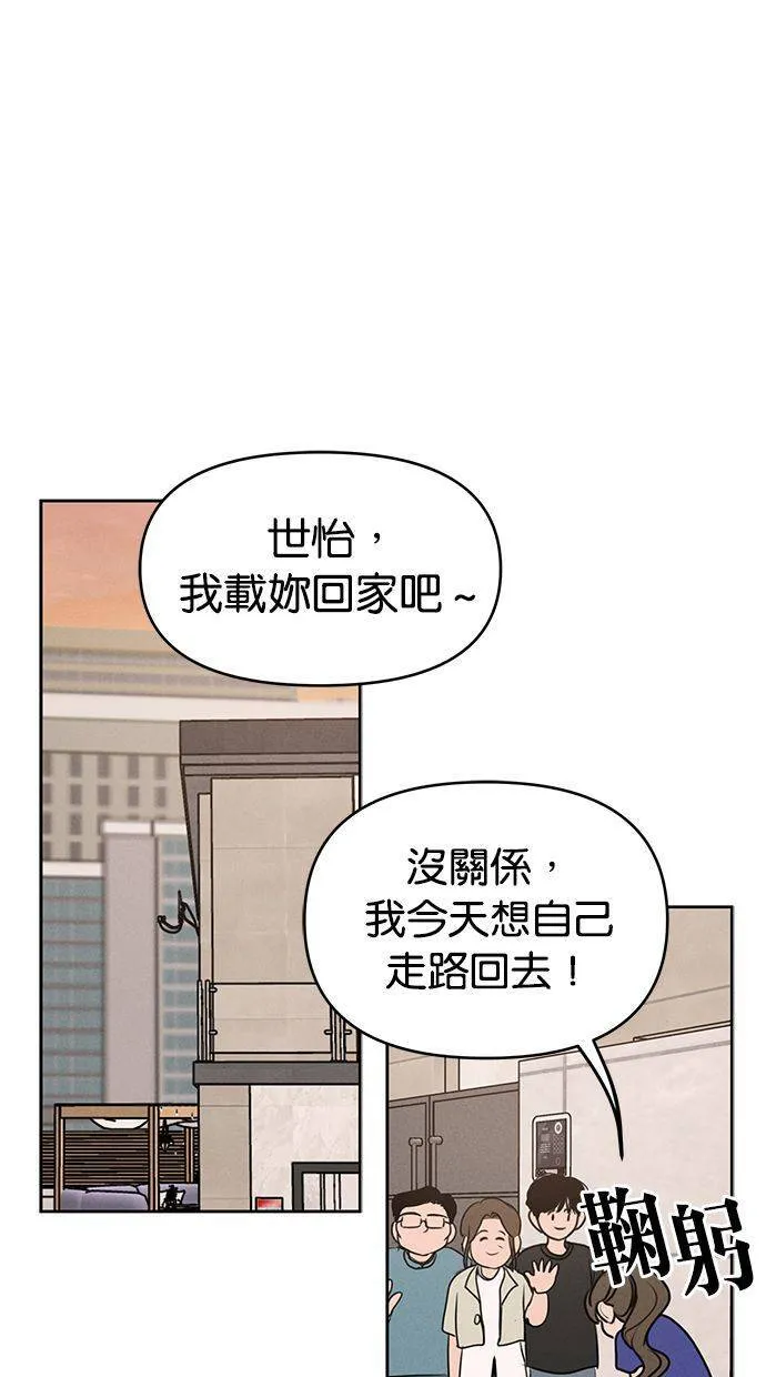 第62话 第19页