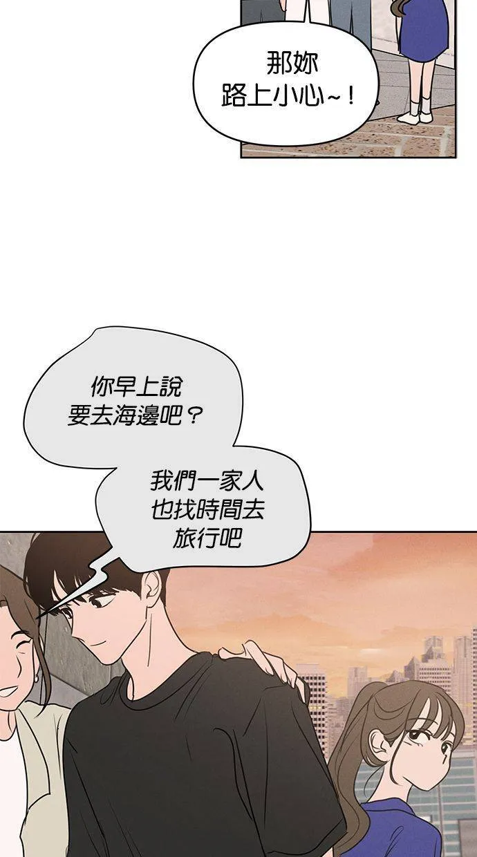 第62话 第20页