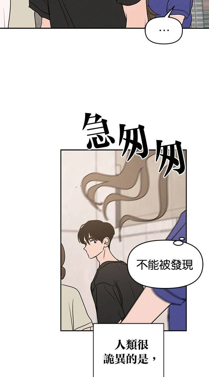第62话 第21页
