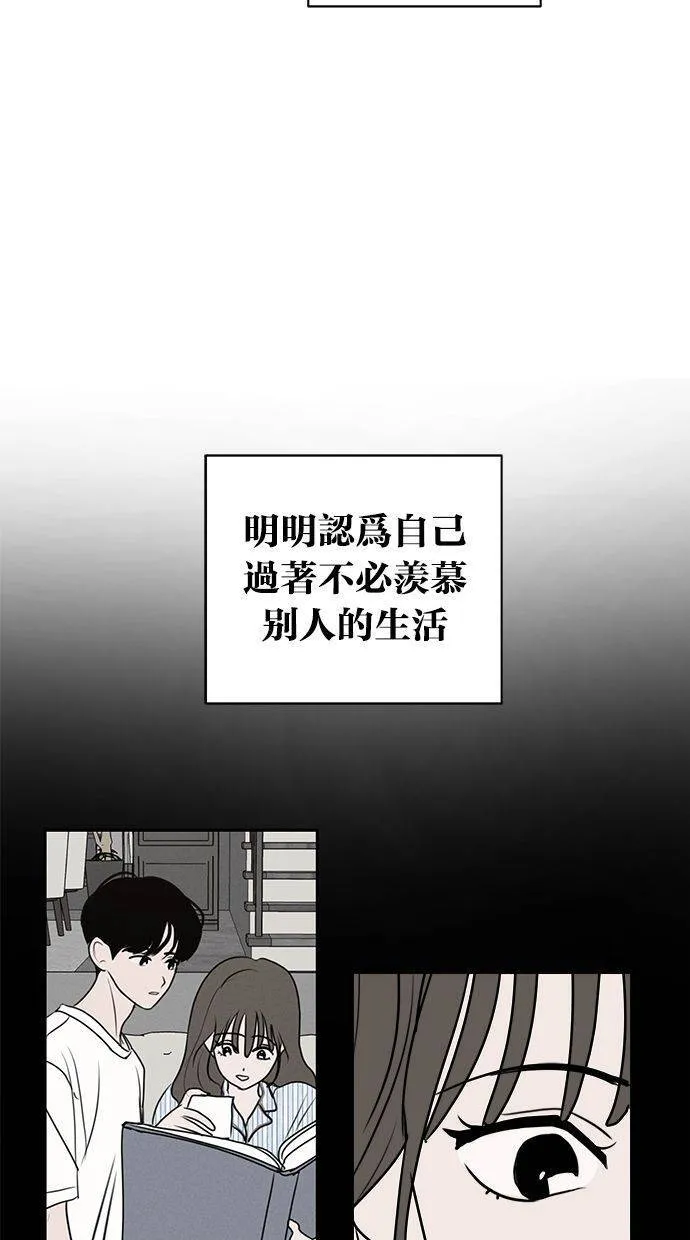 第62话 第22页