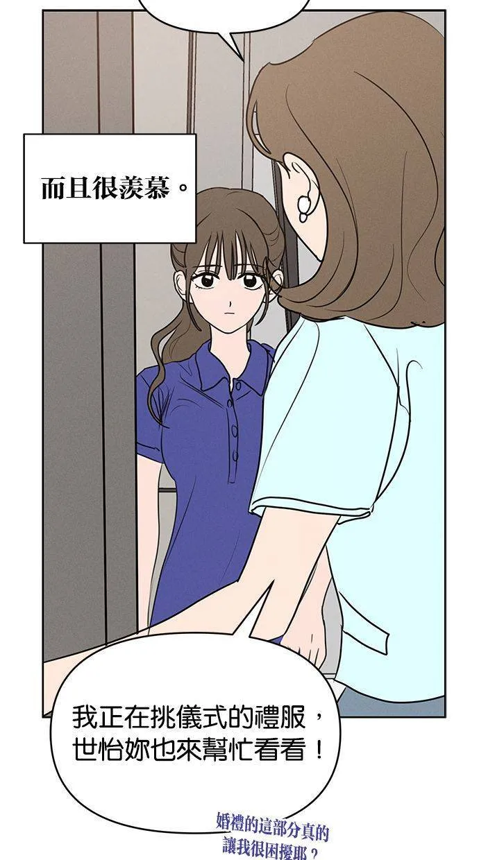 第62话 第25页