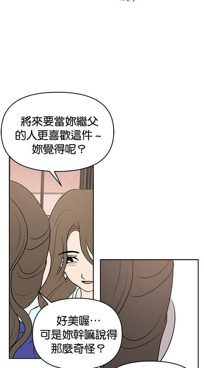 第62话 第26页