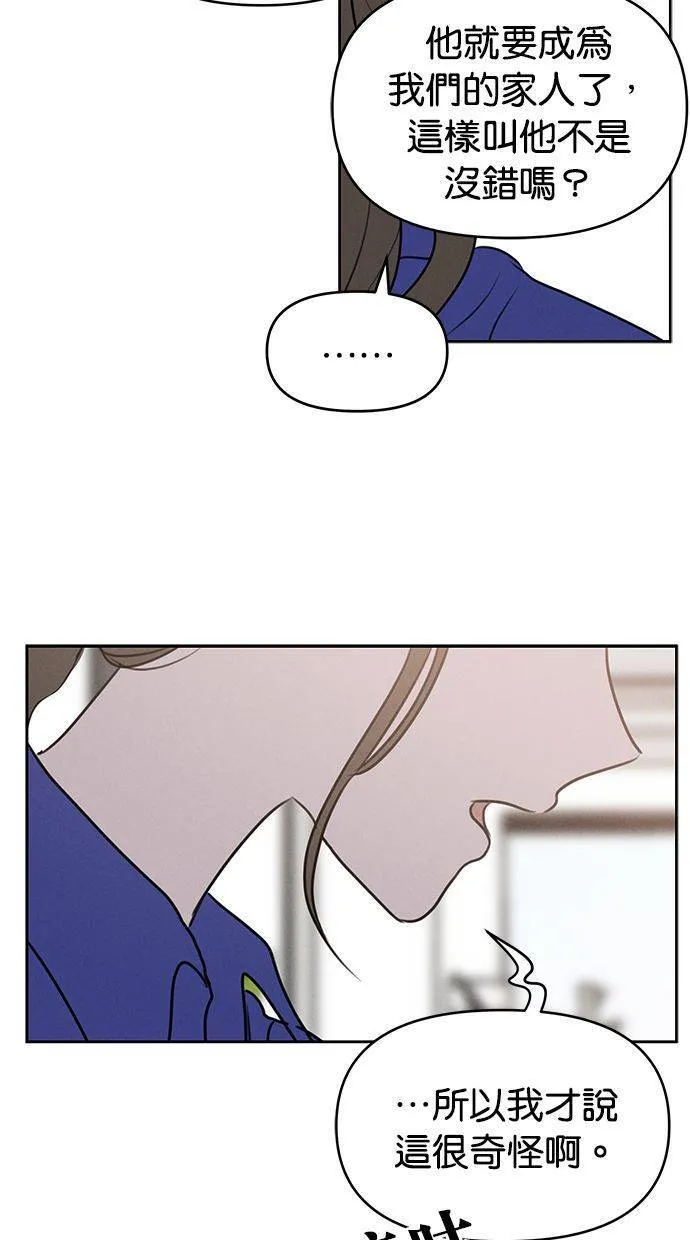 第62话 第27页