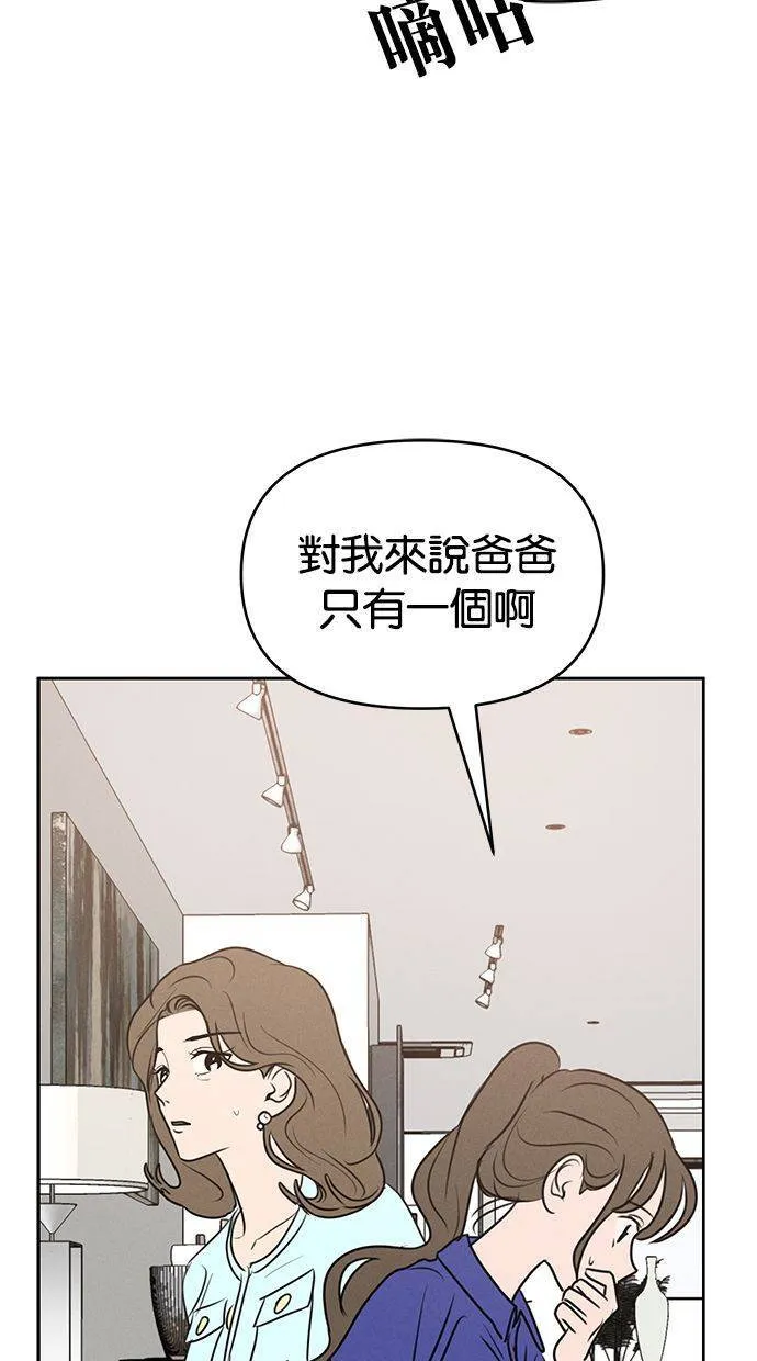 第62话 第28页