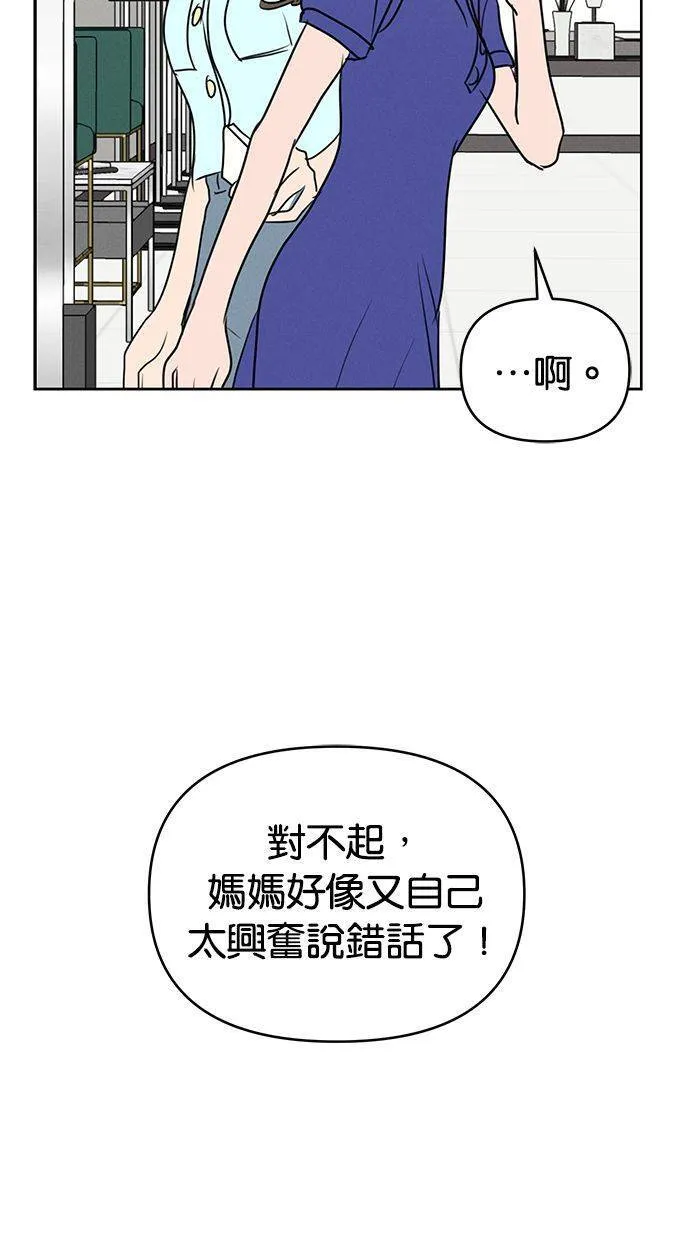 第62话 第29页