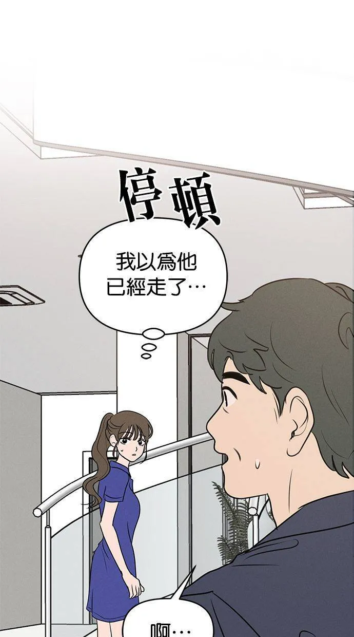 第62话 第31页