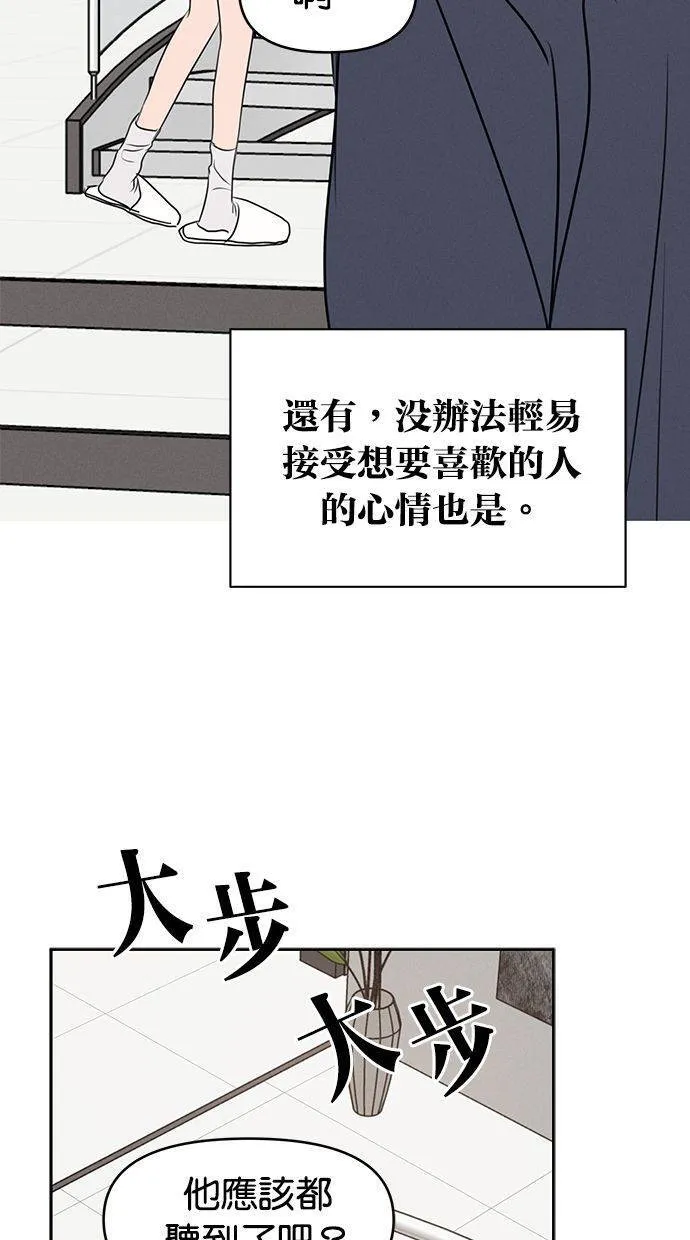 第62话 第32页