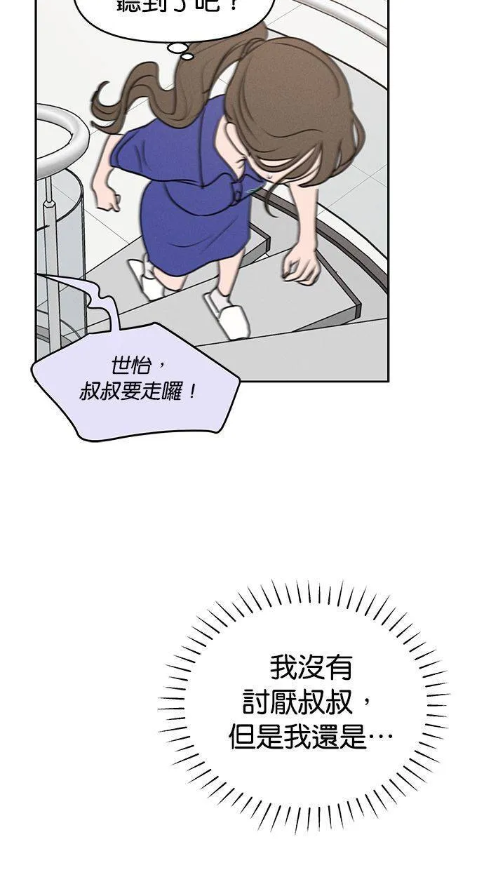 第62话 第33页