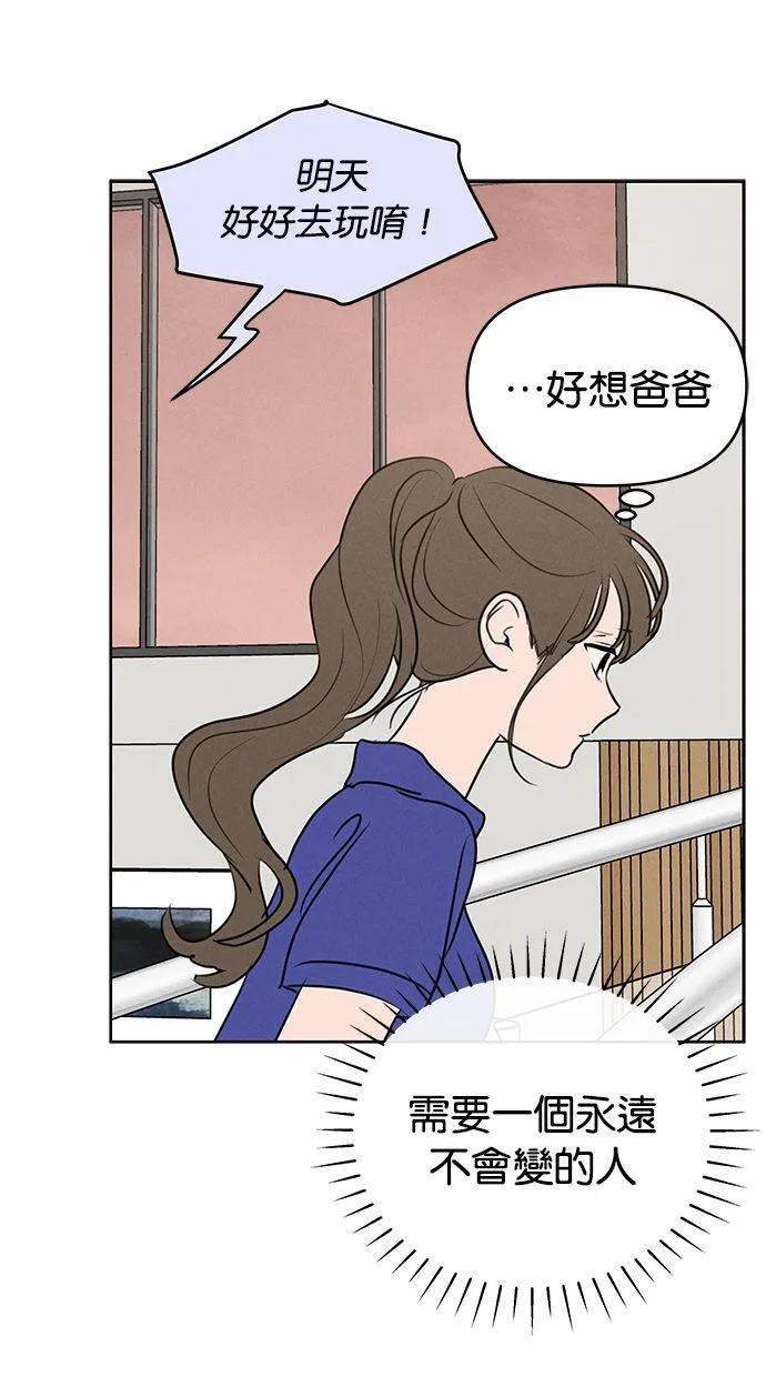 第62话 第34页