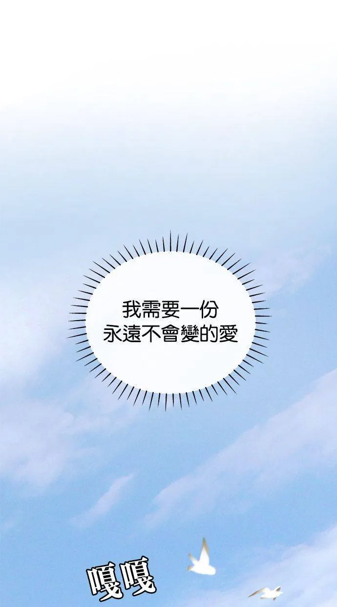 第62话 第35页