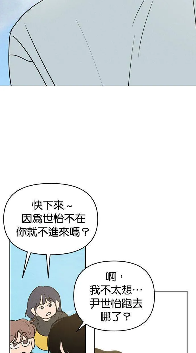 第62话 第37页