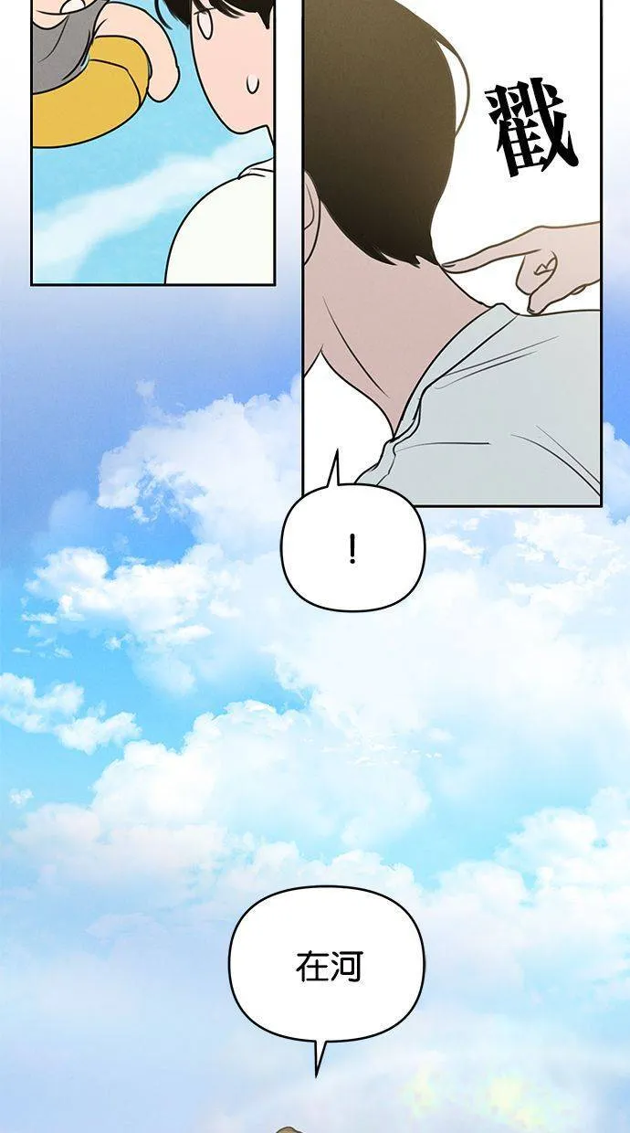 第62话 第38页