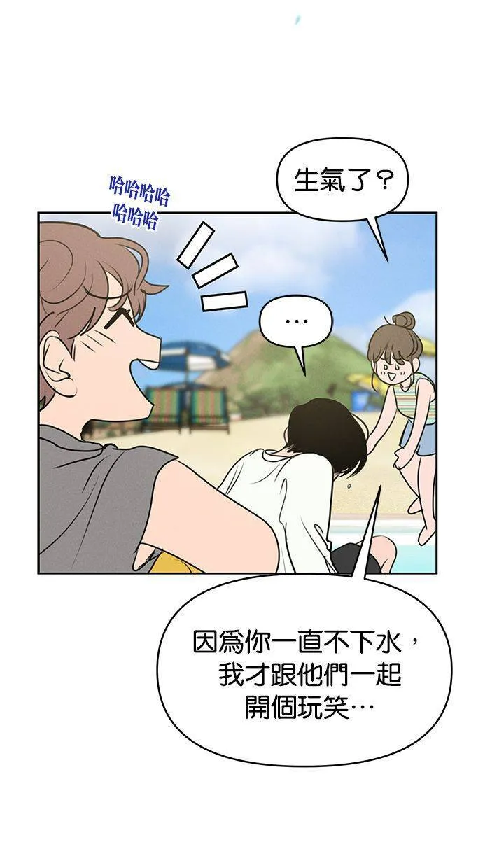 第62话 第41页