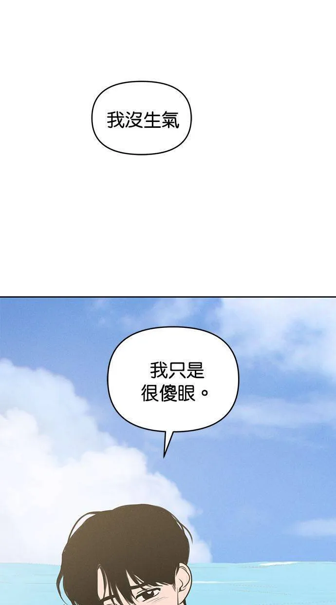 第62话 第42页