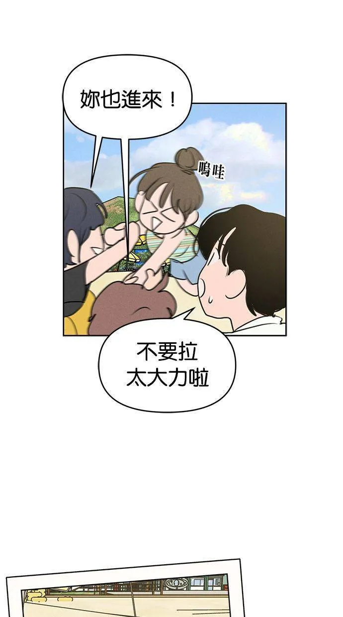 第62话 第44页