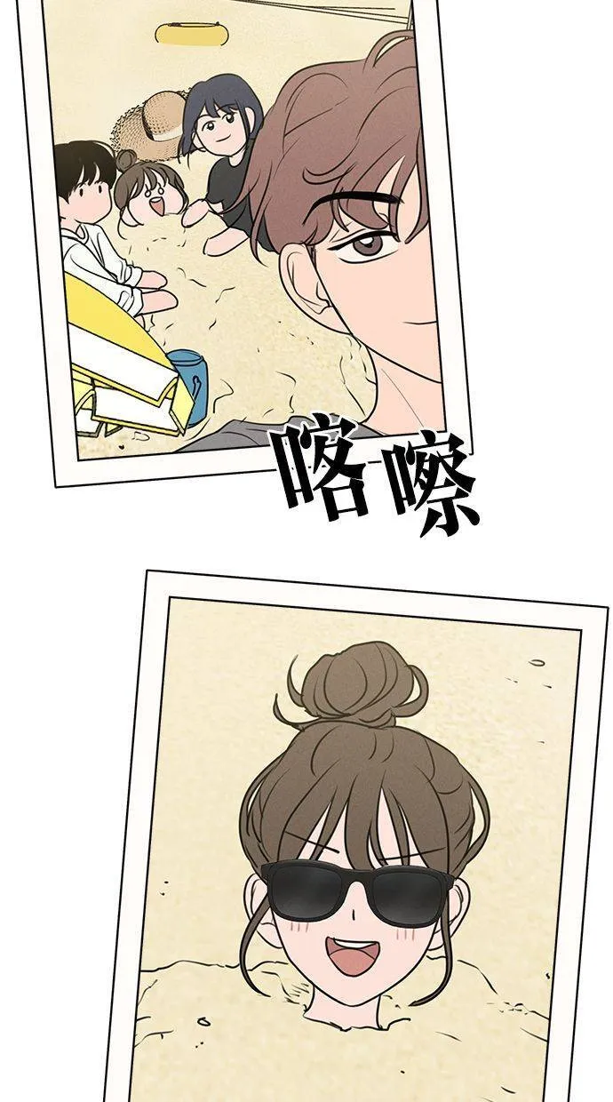 第62话 第45页