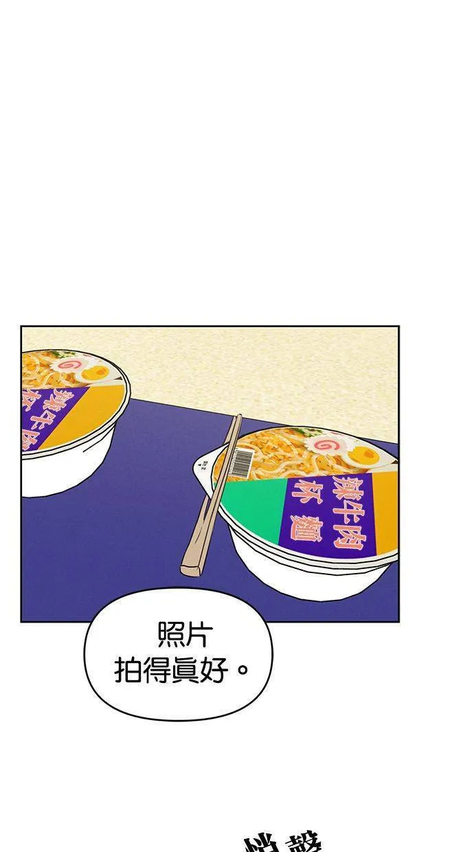 第62话 第47页