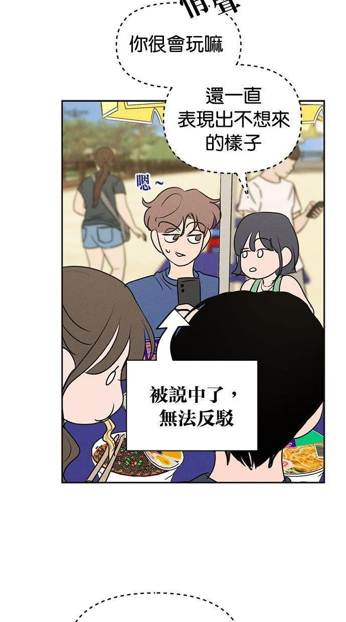 第62话 第48页