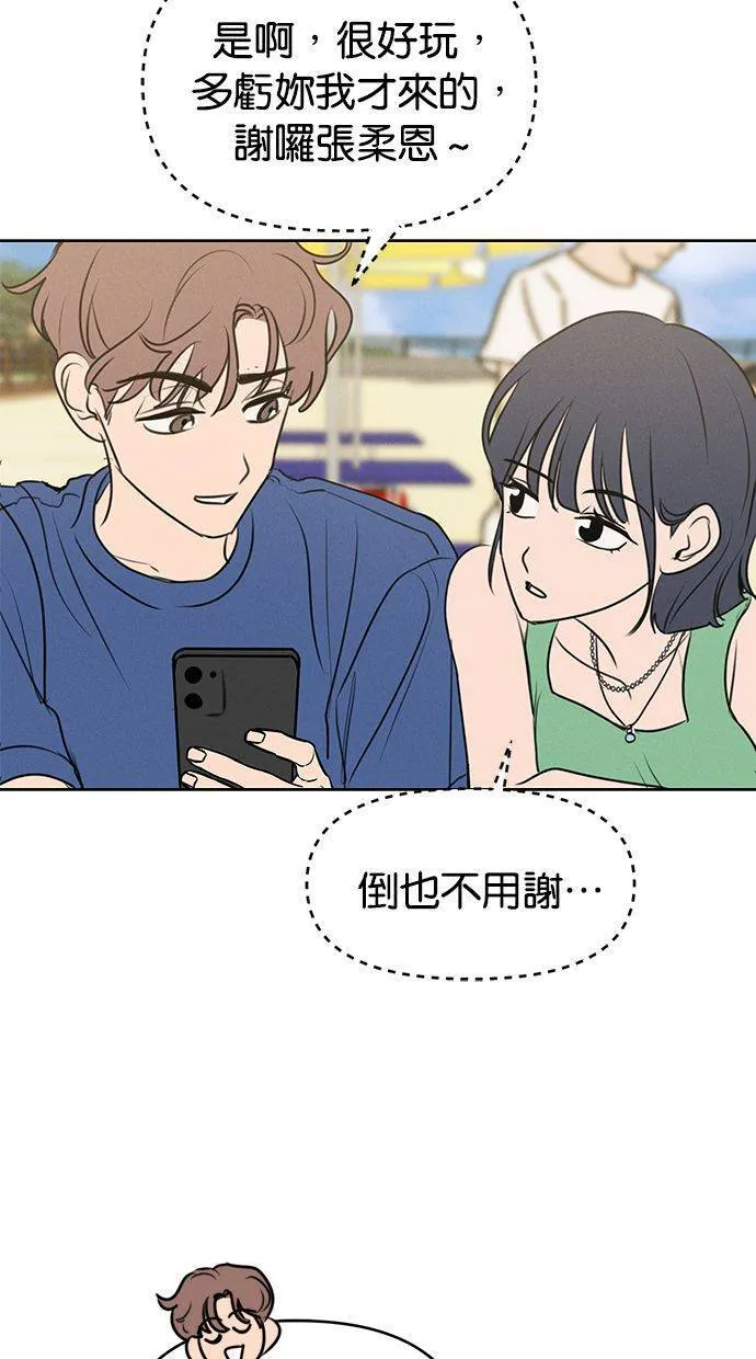 第62话 第49页