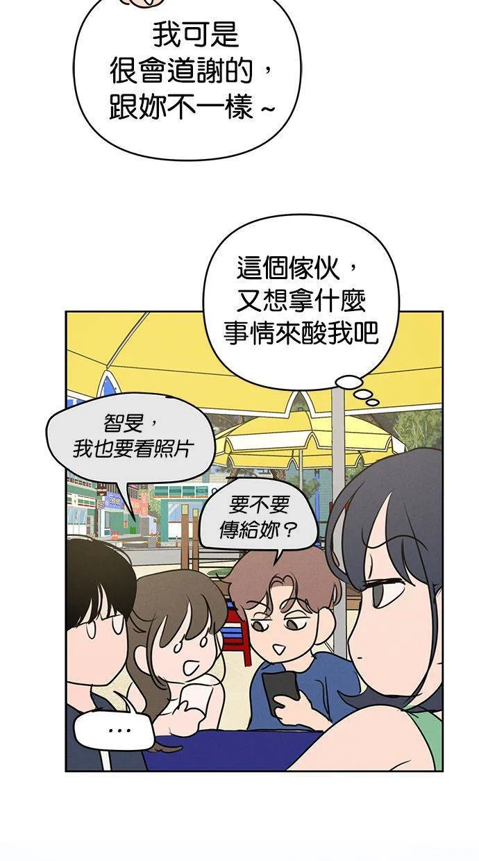 第62话 第50页