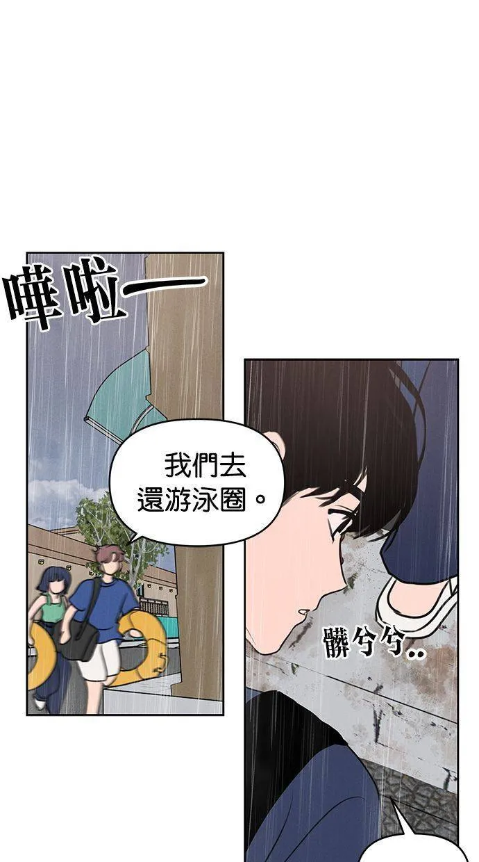 第62话 第55页