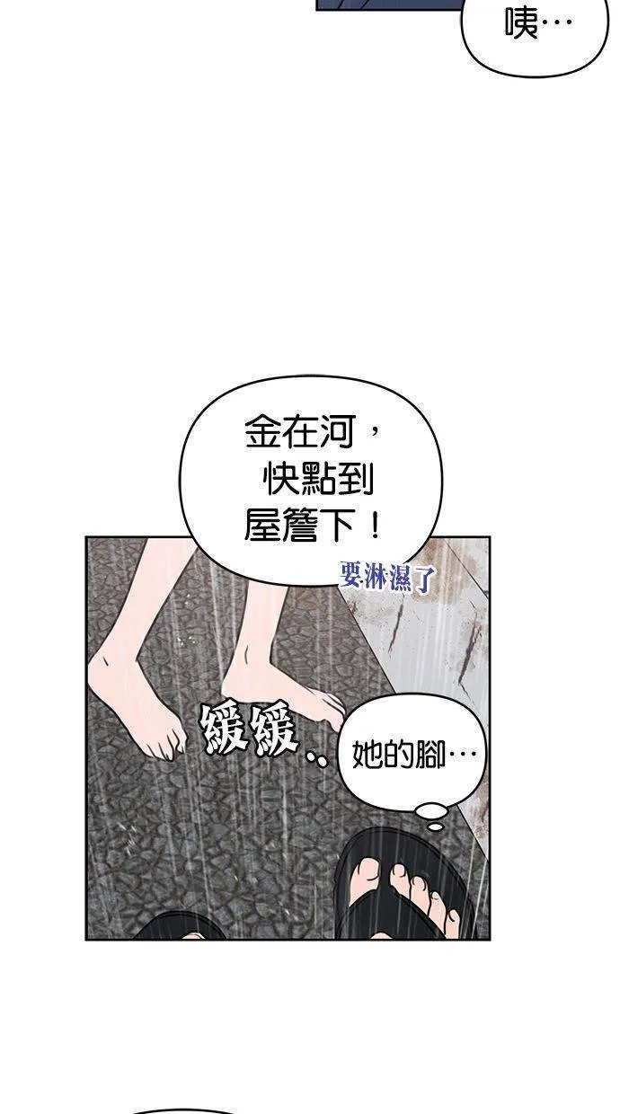 第62话 第56页
