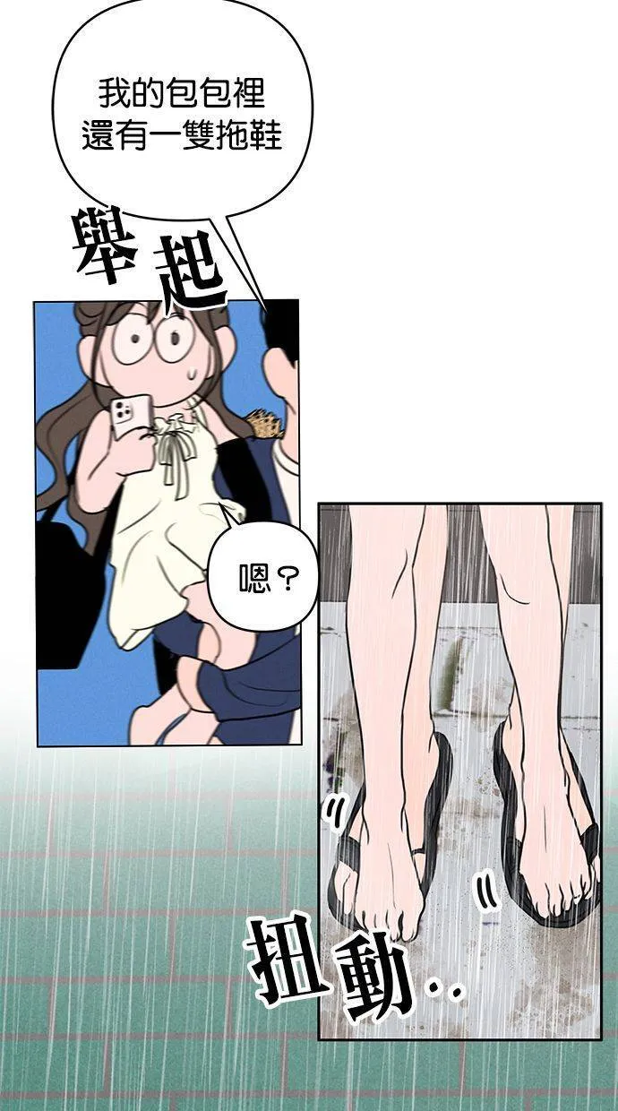 第62话 第57页