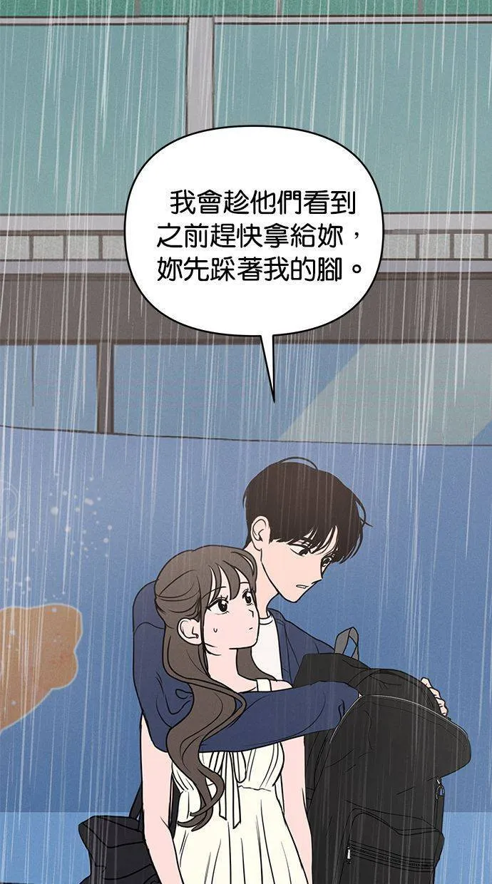第62话 第58页
