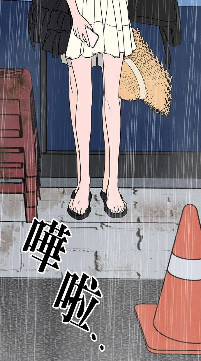 第62话 第59页